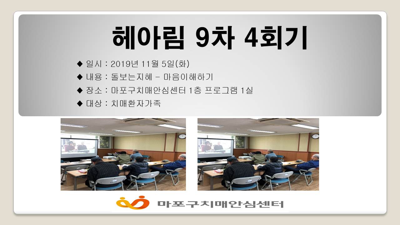 [] Ƹ 9 4ȸ