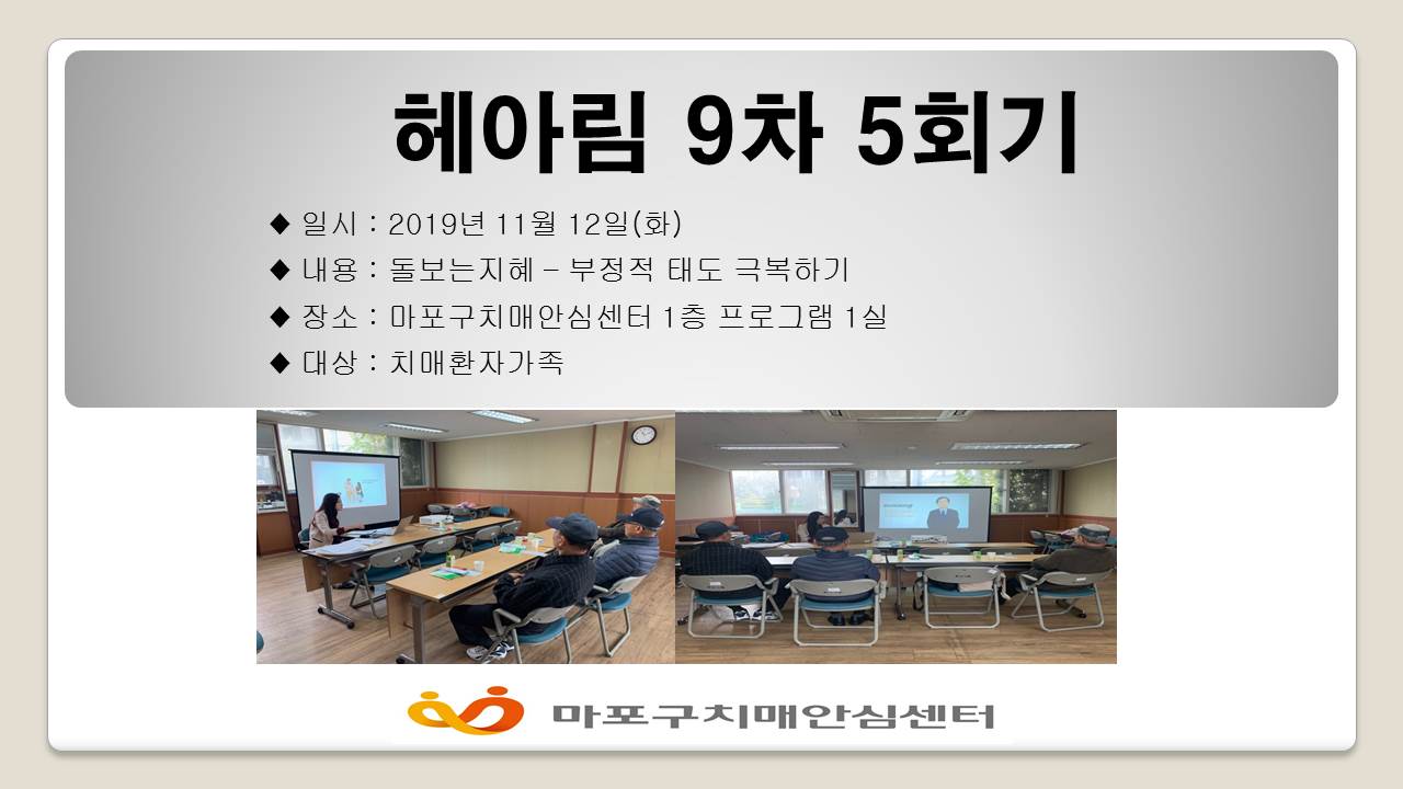 [] Ƹ 9 5ȸ
