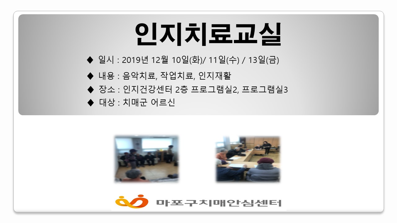 [] 12 2 ġᱳ
