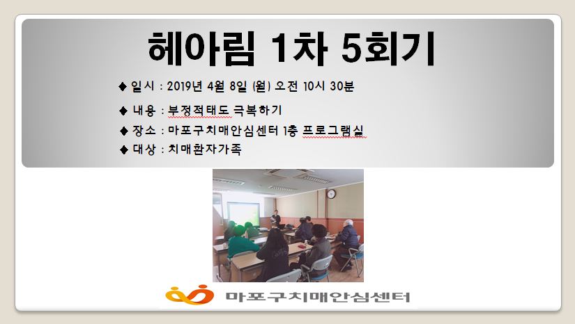 [] Ƹ1 5ȸ
