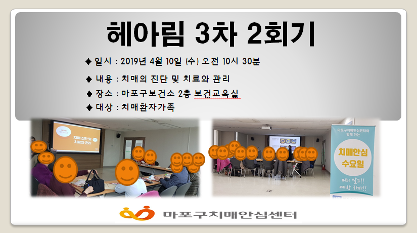 [] Ƹ3 2ȸ