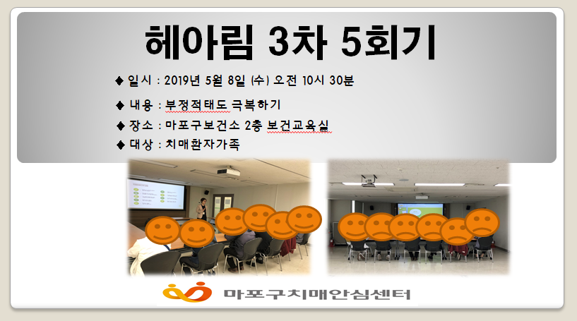 [] Ƹ3 5ȸ