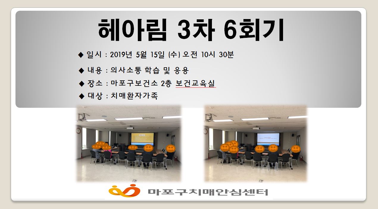 [] Ƹ3 6ȸ
