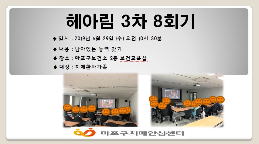 [] Ƹ3 8ȸ