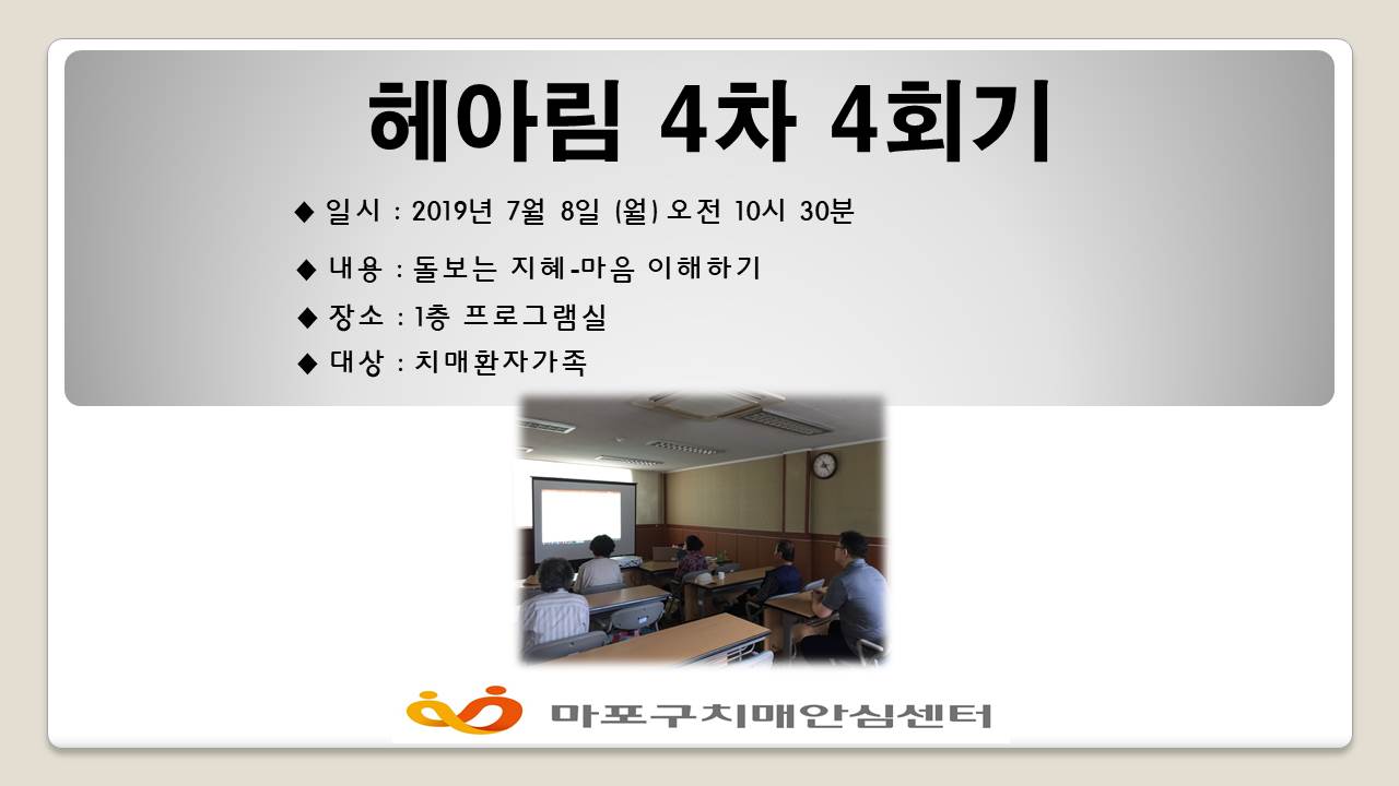 [] Ƹ 4 4ȸ