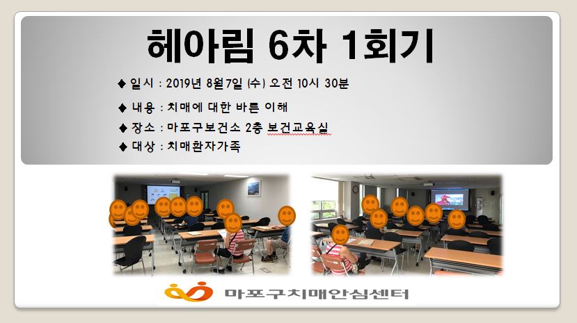 [] Ƹ6 1ȸ