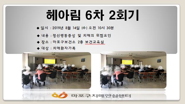 [] Ƹ6 2ȸ