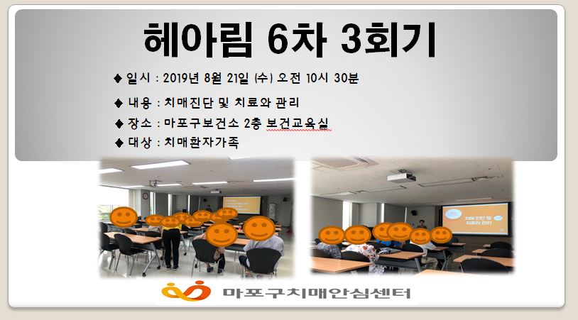 [] Ƹ6 3ȸ