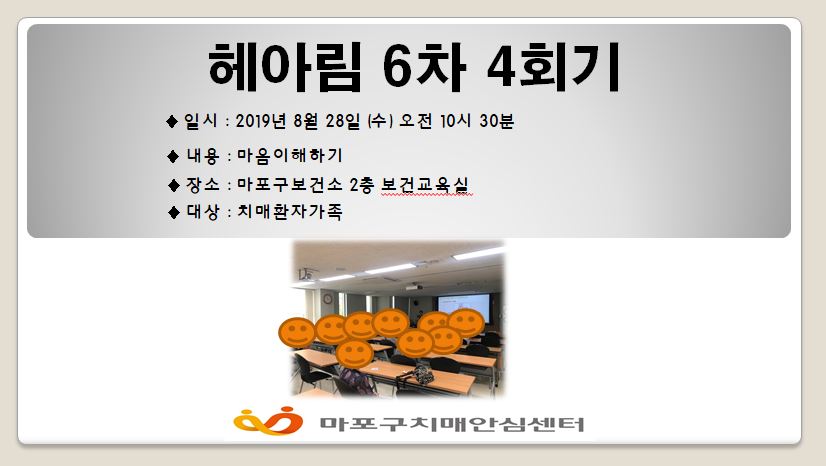 [] Ƹ6 4ȸ