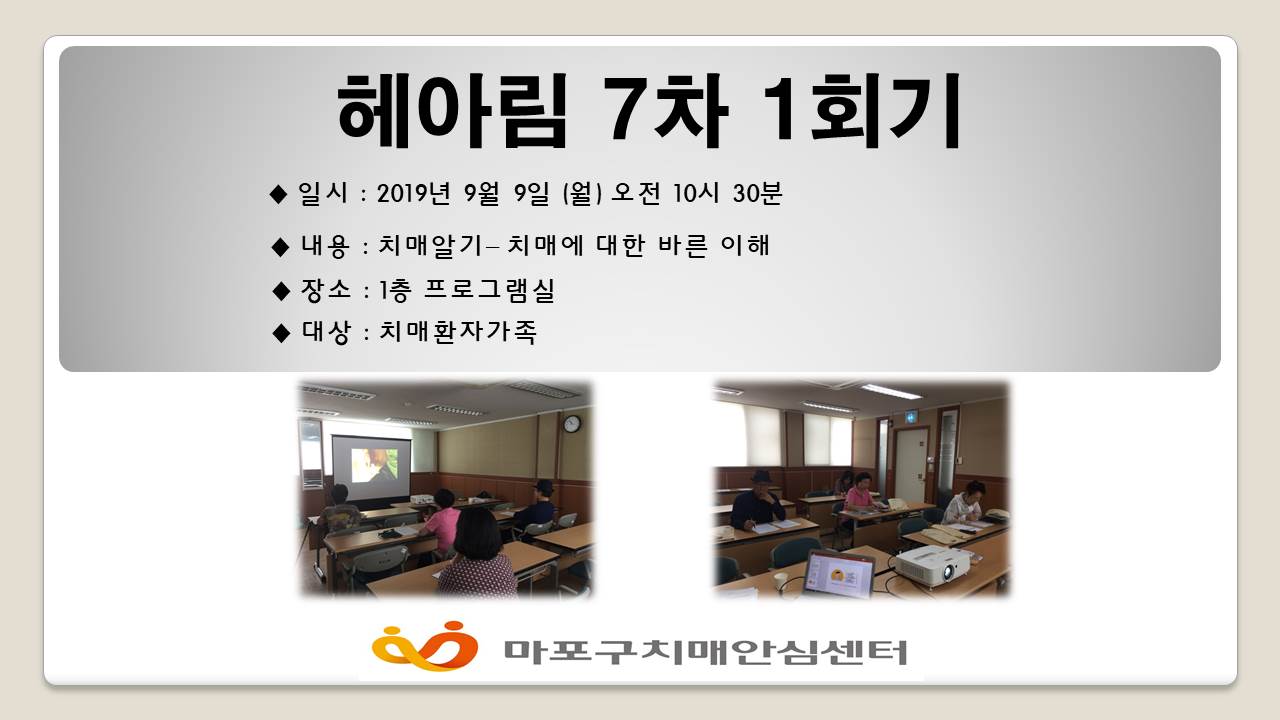 [] Ƹ 7 1ȸ