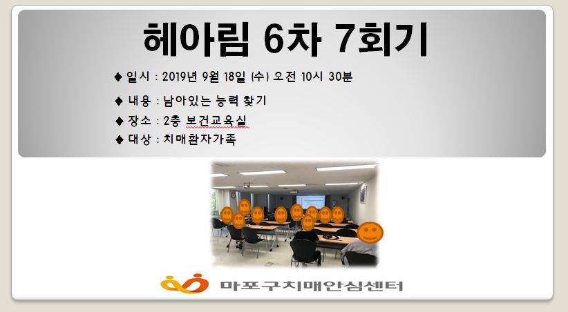 [] Ƹ6 7ȸ
