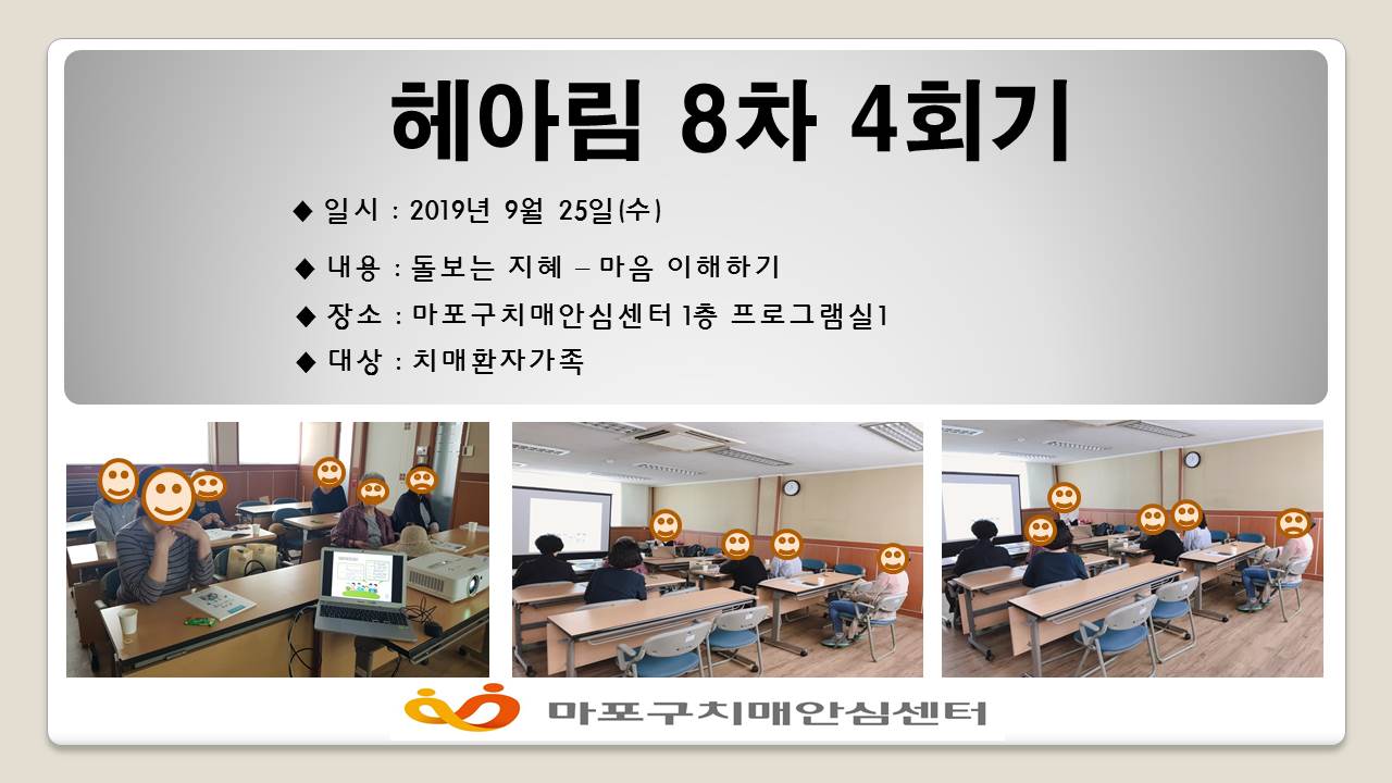 [] Ƹ 8 4ȸ