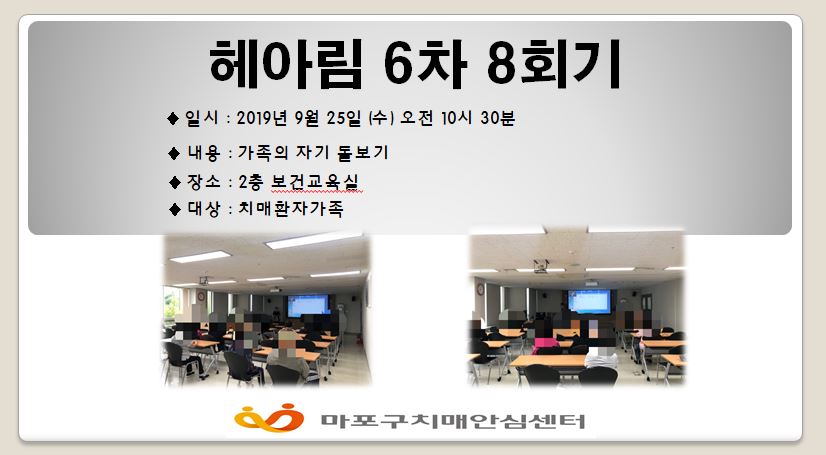 [] Ƹ6 8ȸ