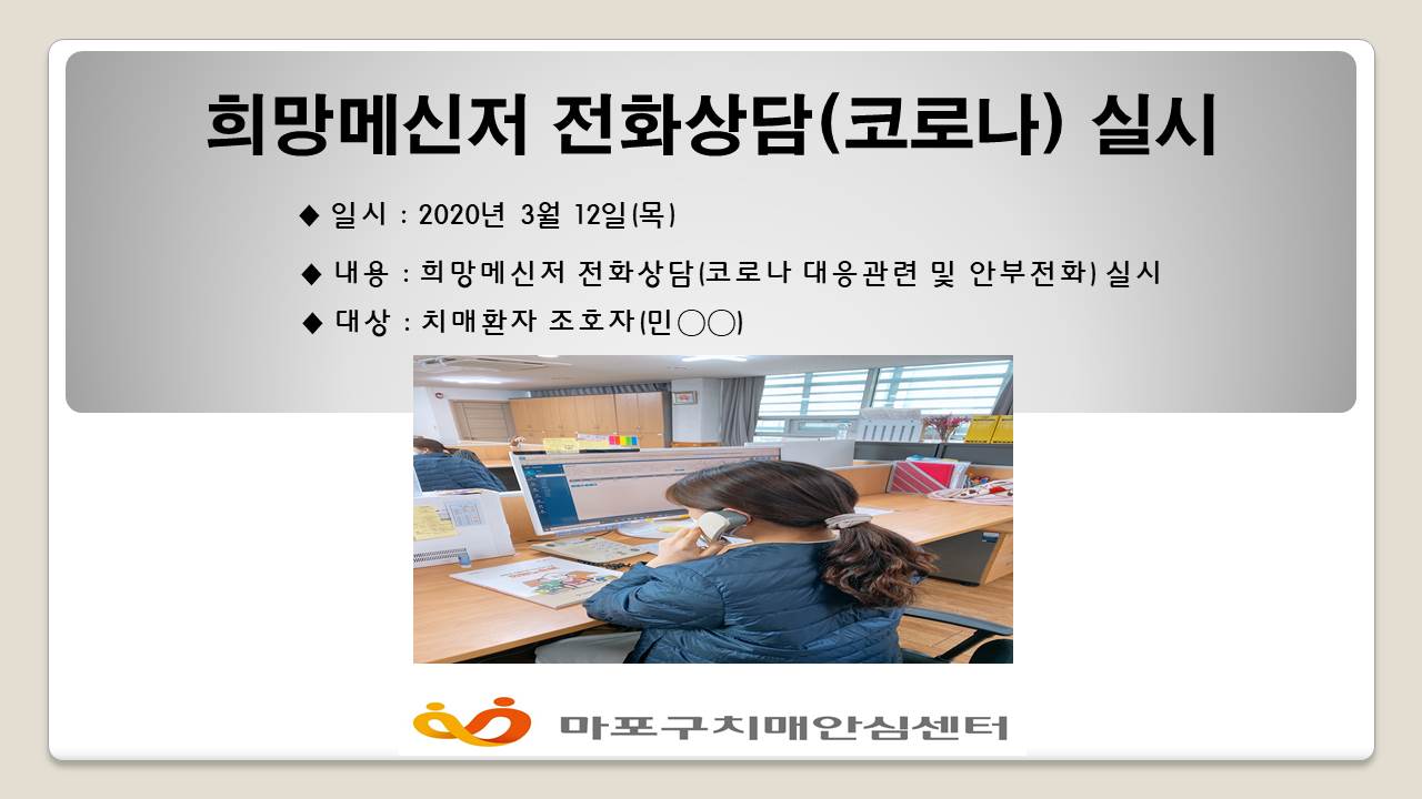 [] 3 12 ޽ ȭ(ڷγ)