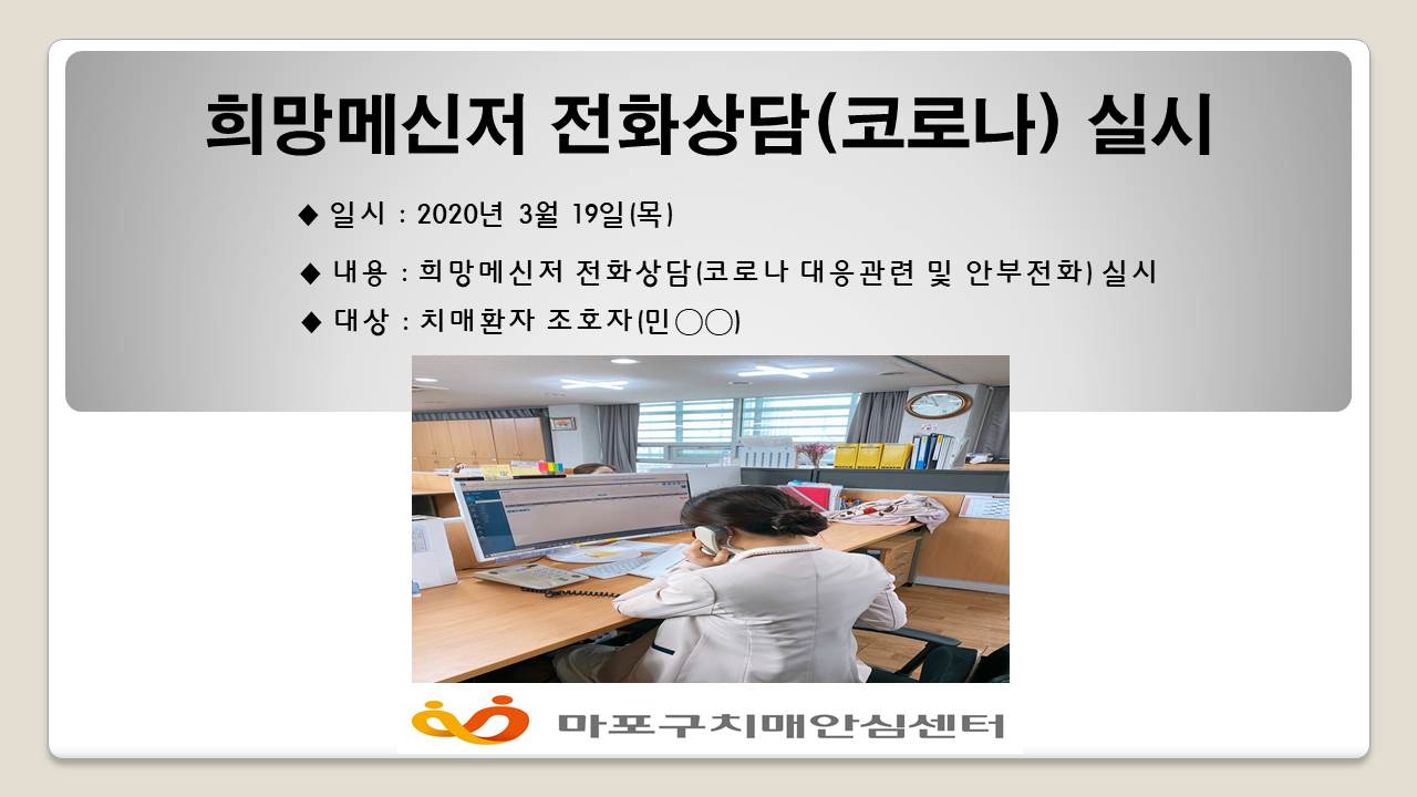 [] 3 19 ޽ ȭ(ڷγ)