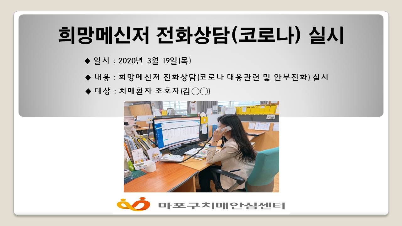 [] 3 19 ޽ ȭ(ڷγ)