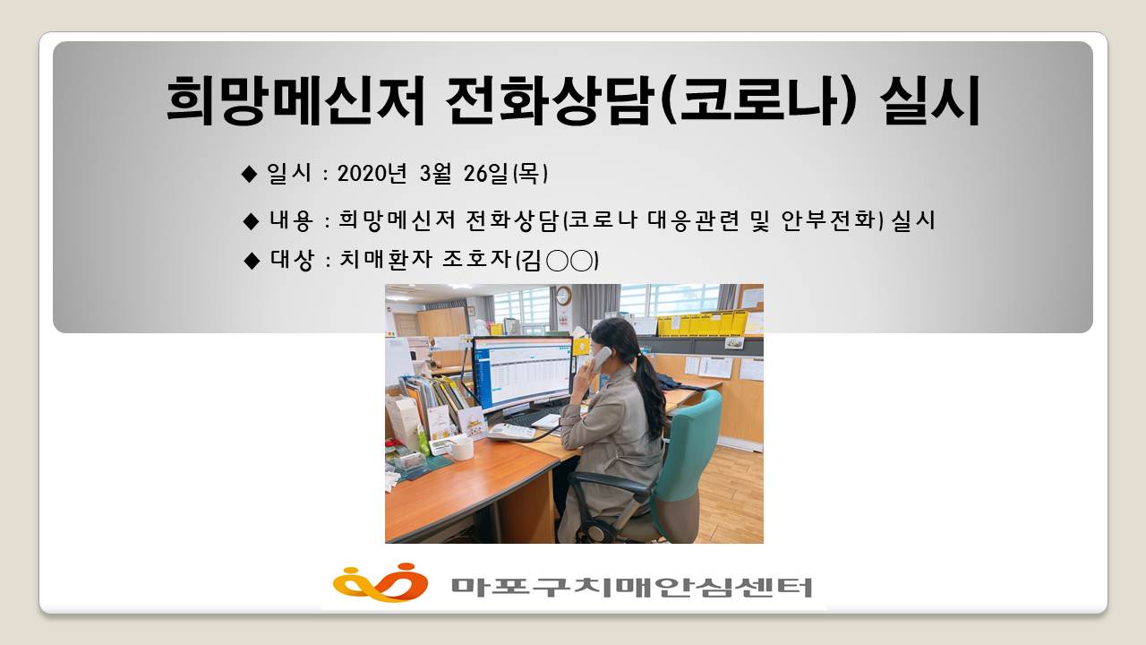 [] 3 26 ޽ ȭ(ڷγ)