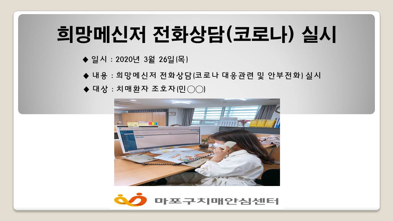 [] 3 26 ޽ ȭ(ڷγ)