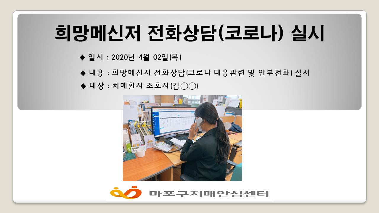 [] 4 2 ޽ ȭ(ڷγ)