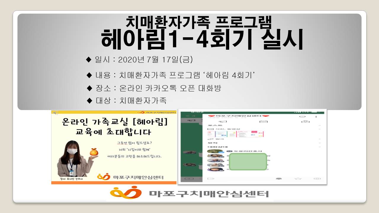 [] Ƹ 1 4ȸ