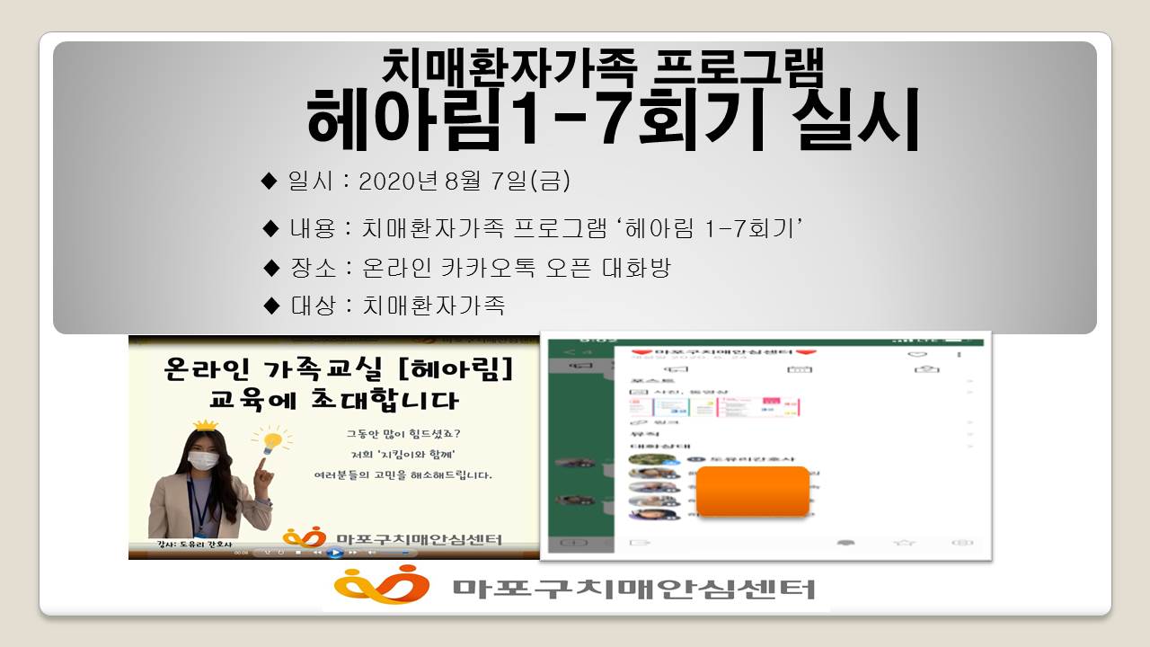 [] Ƹ 1 7ȸ