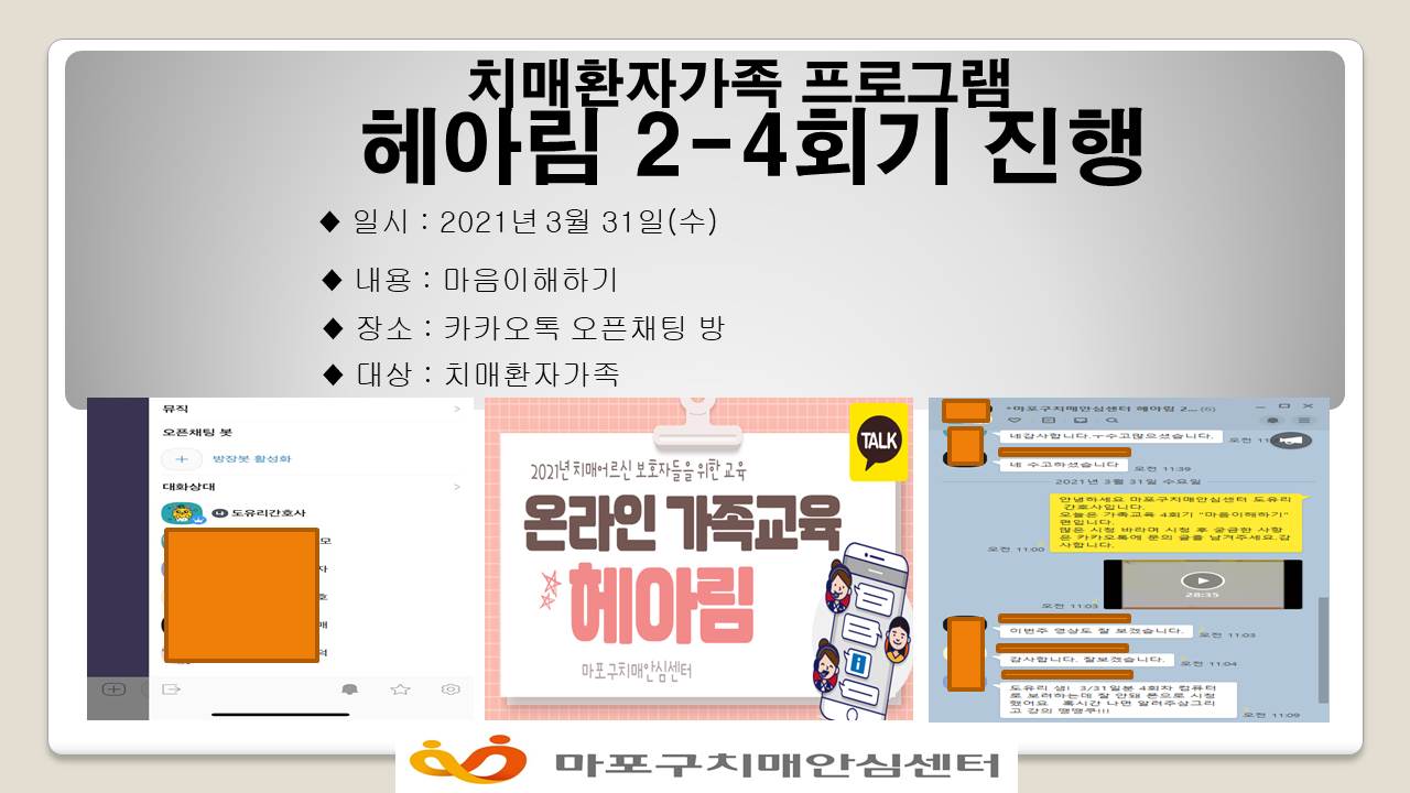 [] 21 ¶Ƹ 2 4ȸ 