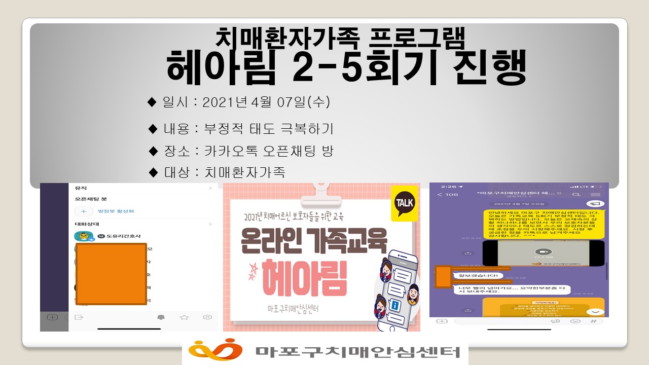 [] 21 ¶Ƹ 2 5ȸ 