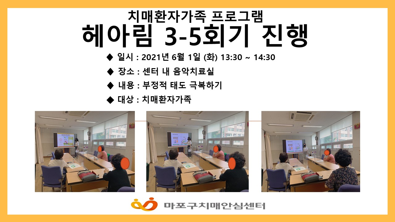 []21 Ƹ 3 5ȸ 