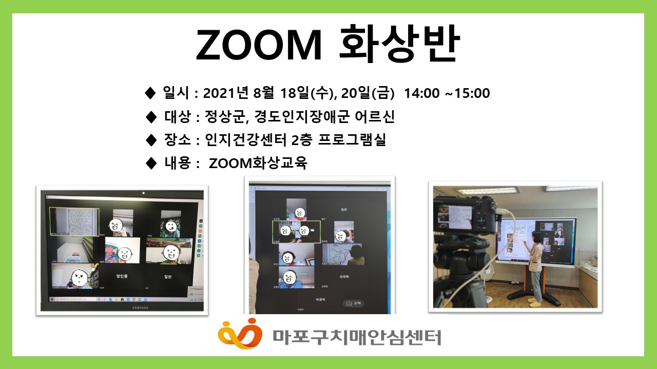 [] 8 3 ZOOM ȭ