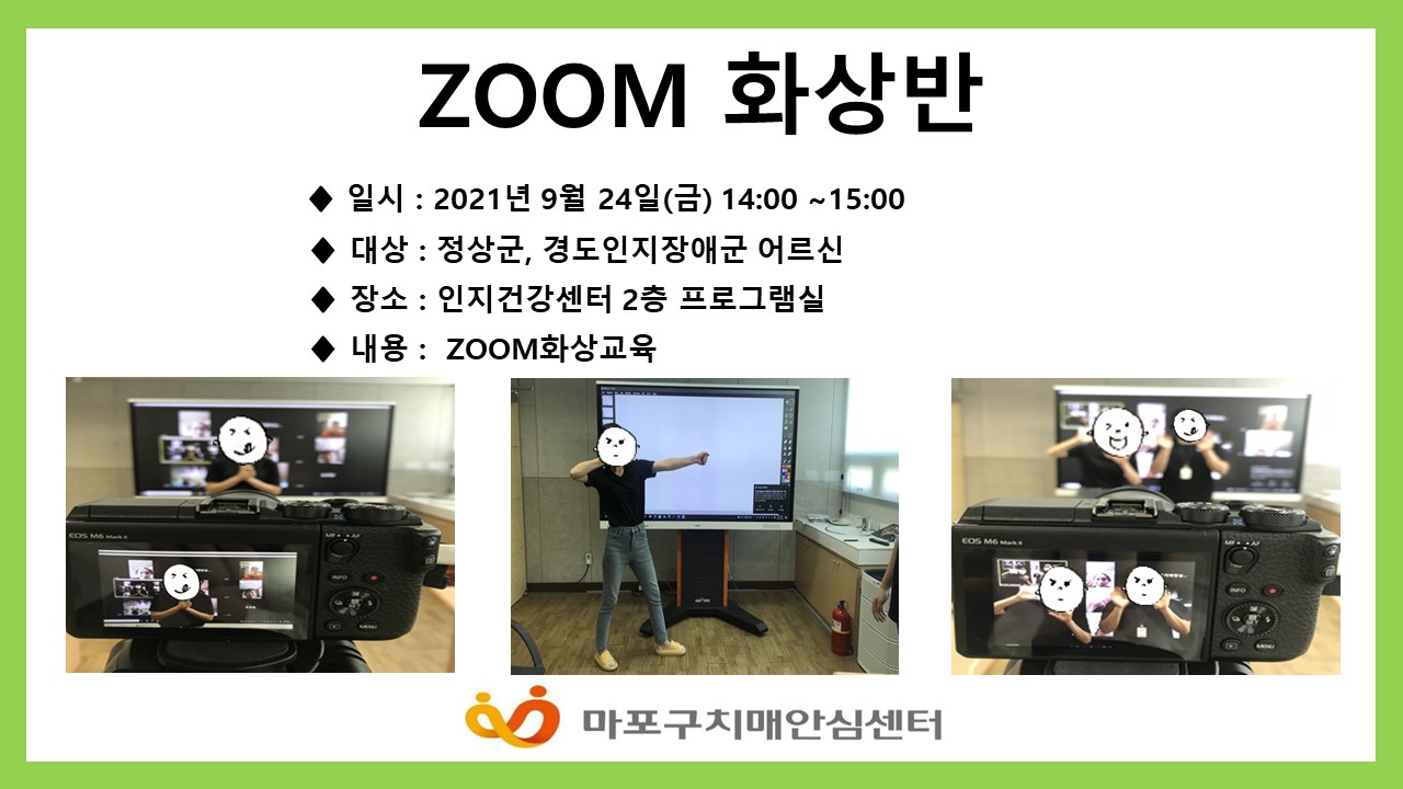 [] 9 3 ZOOM ȭ