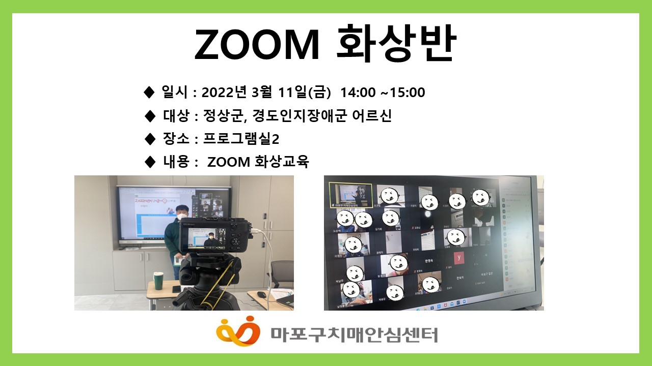 [] 3 2 ZOOM ȭ
