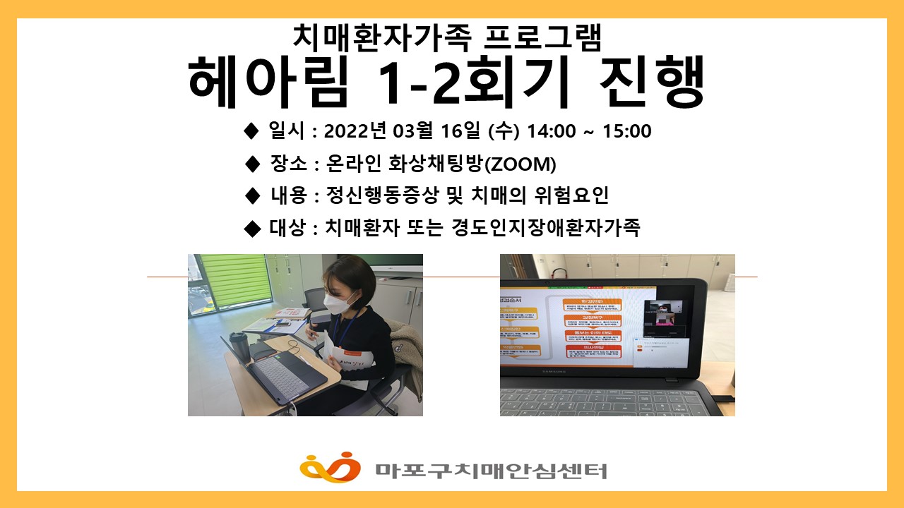 []22  Ƹ 1 2ȸ 