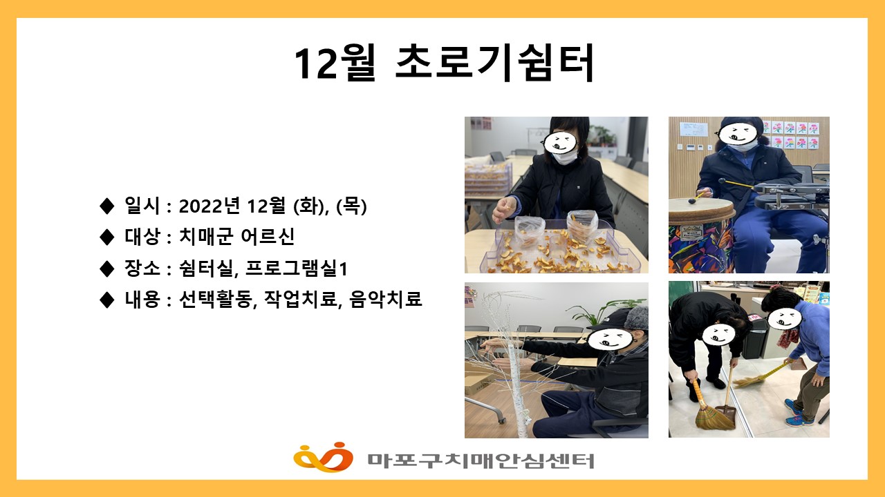 [] 12 ʷα 