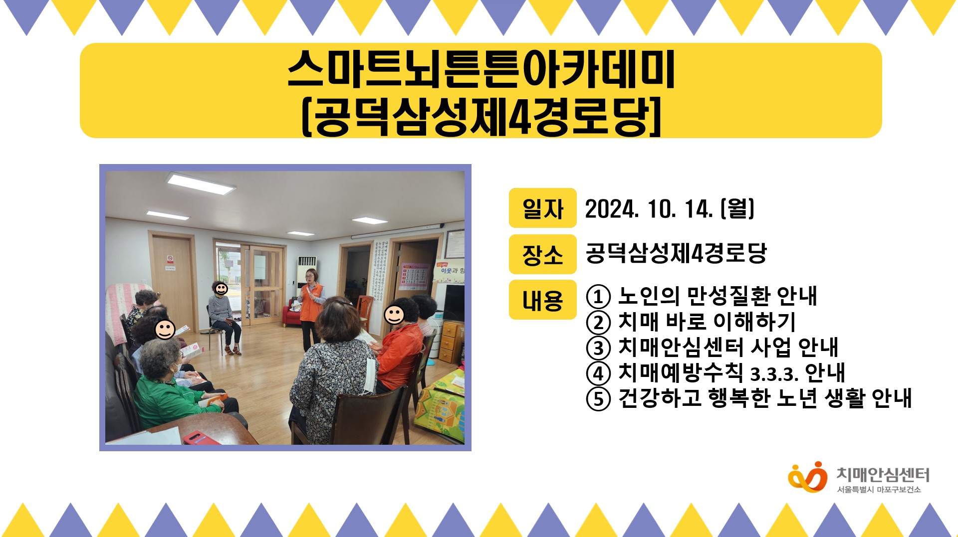 [] 2024 10 3 Ʈưưī(Ｚ4δ)