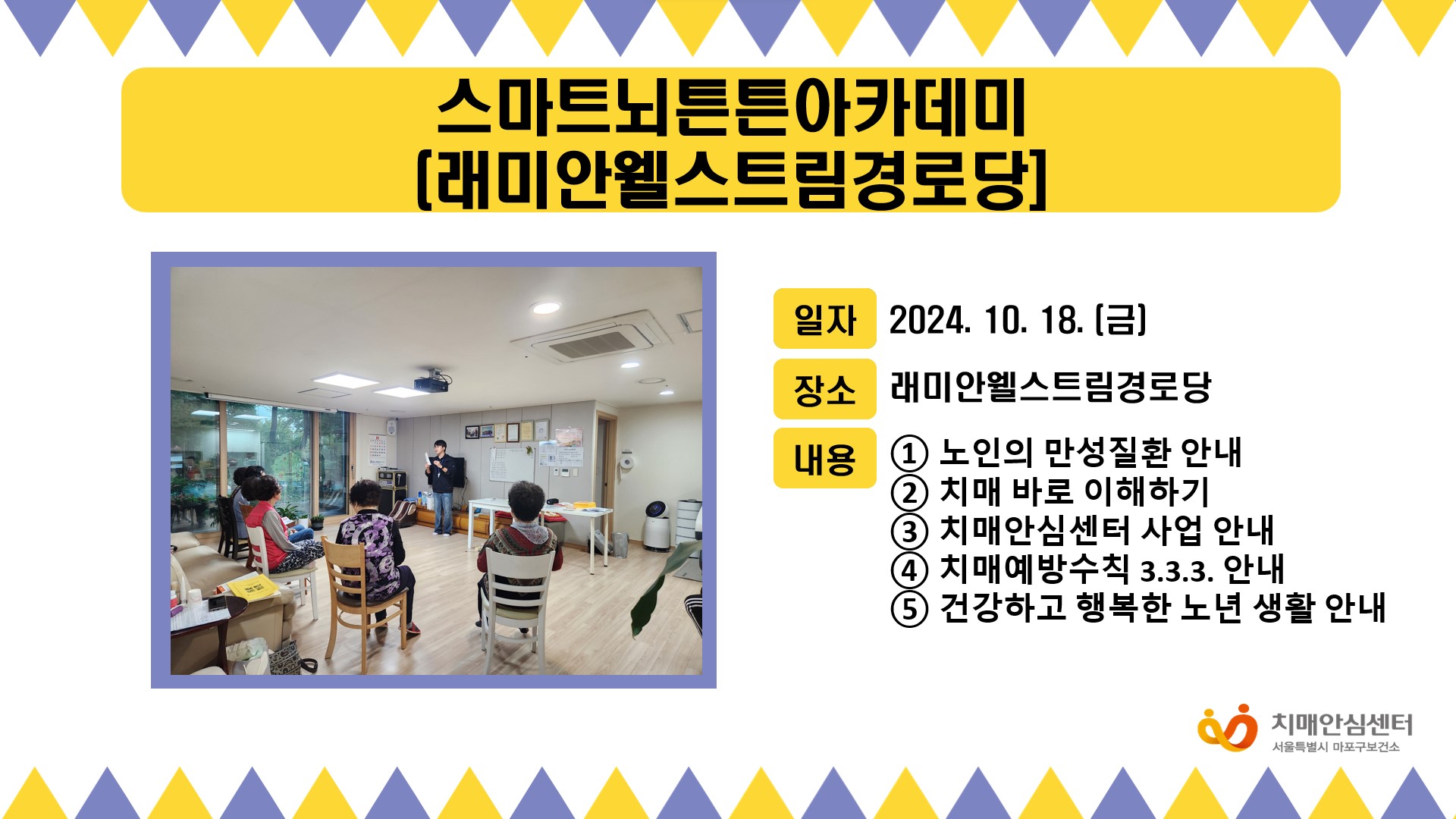 [] 2024 10 3 Ʈưưī(̾Ʈδ)