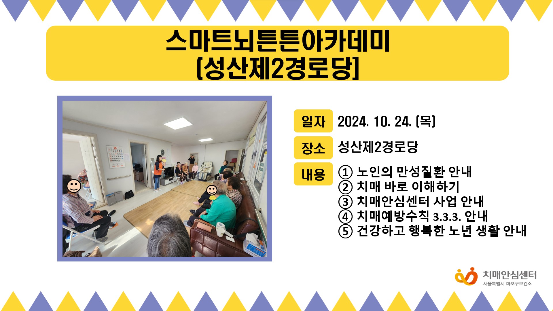 [] 2024 10 4 Ʈưưī(2δ)