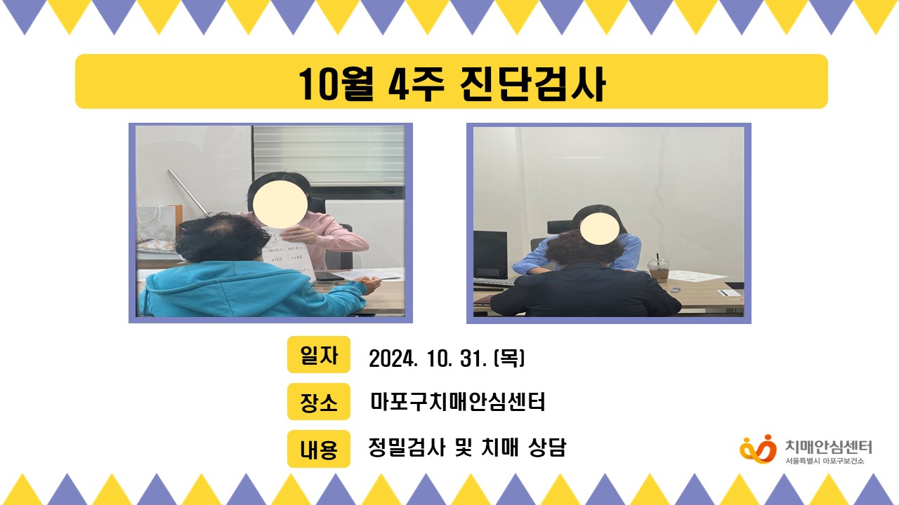 [] 10 4 ܰ˻