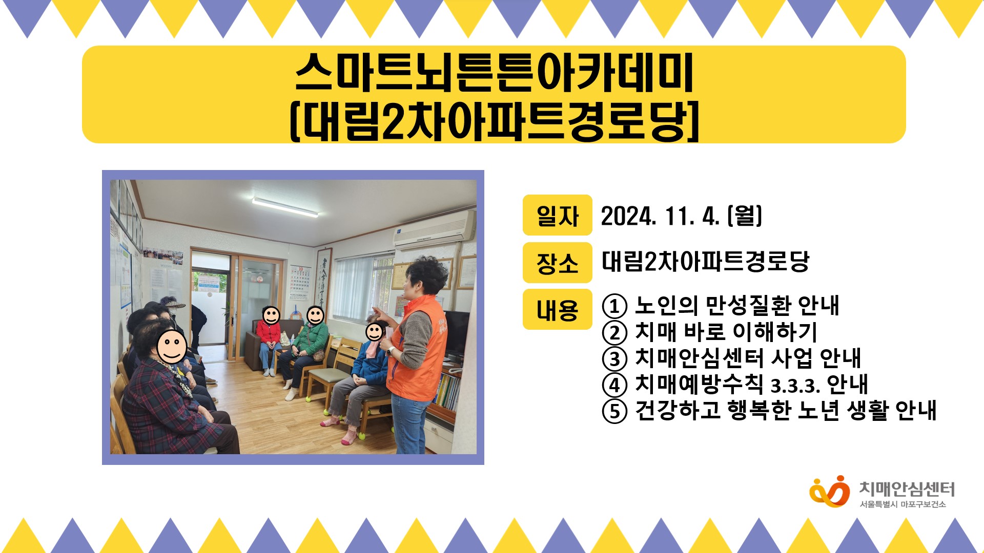 [] 2024 11 1 Ʈưưī(븲2Ʈδ)