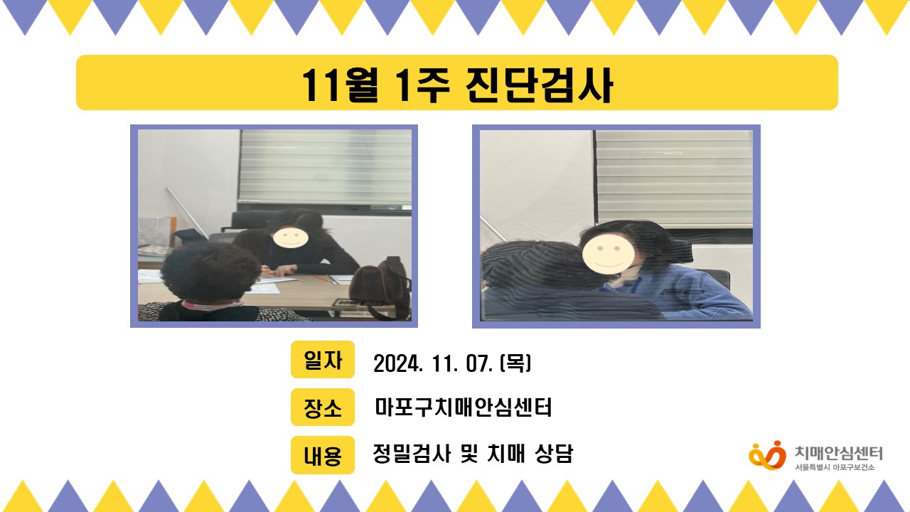 [] 11 1 ܰ˻