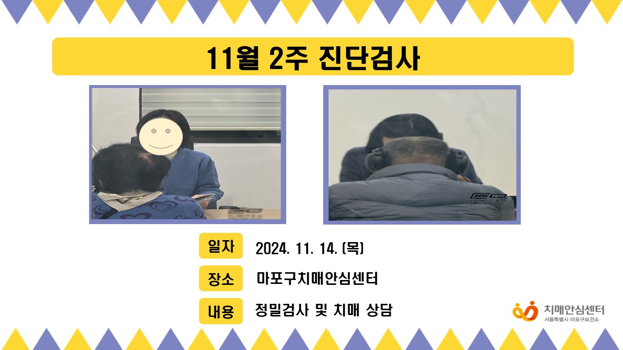 [] 11 2 ܰ˻