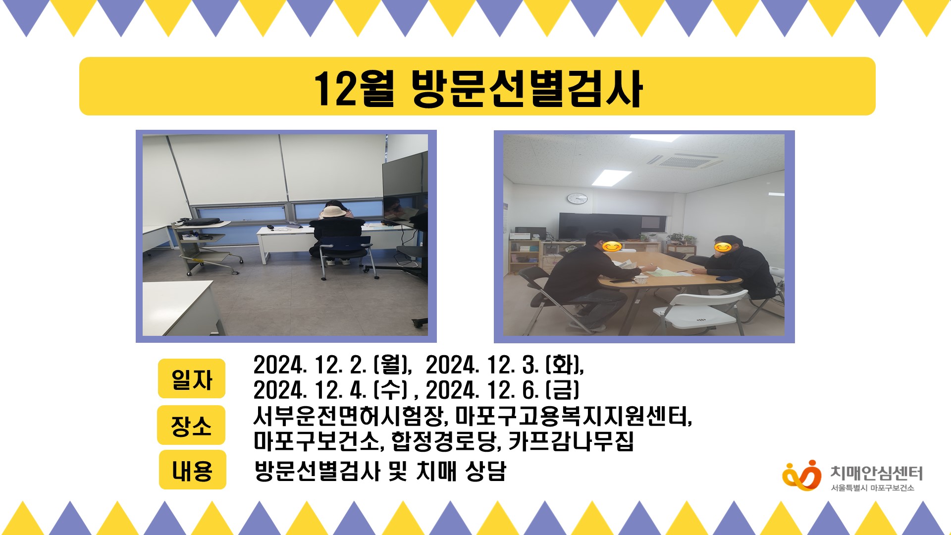 [] 12  湮˻