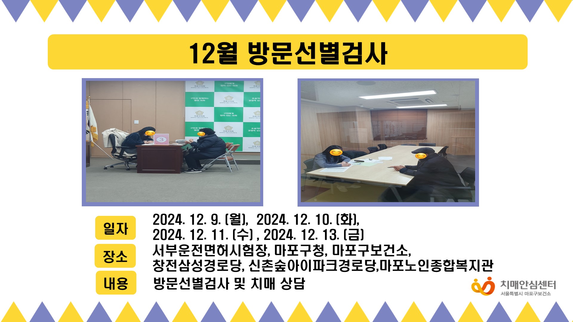 [] 12  湮˻