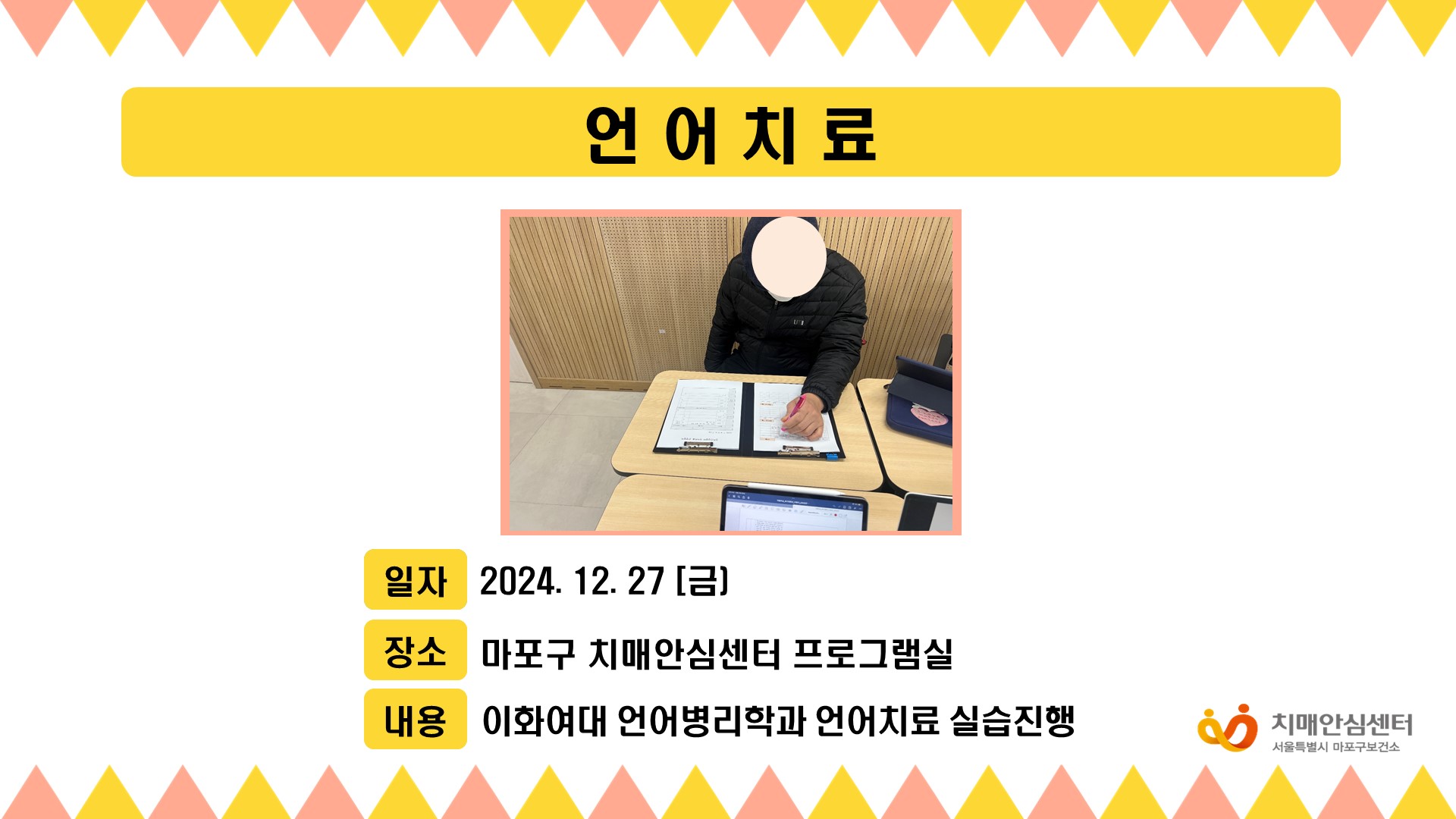 [] 12 4 ġ