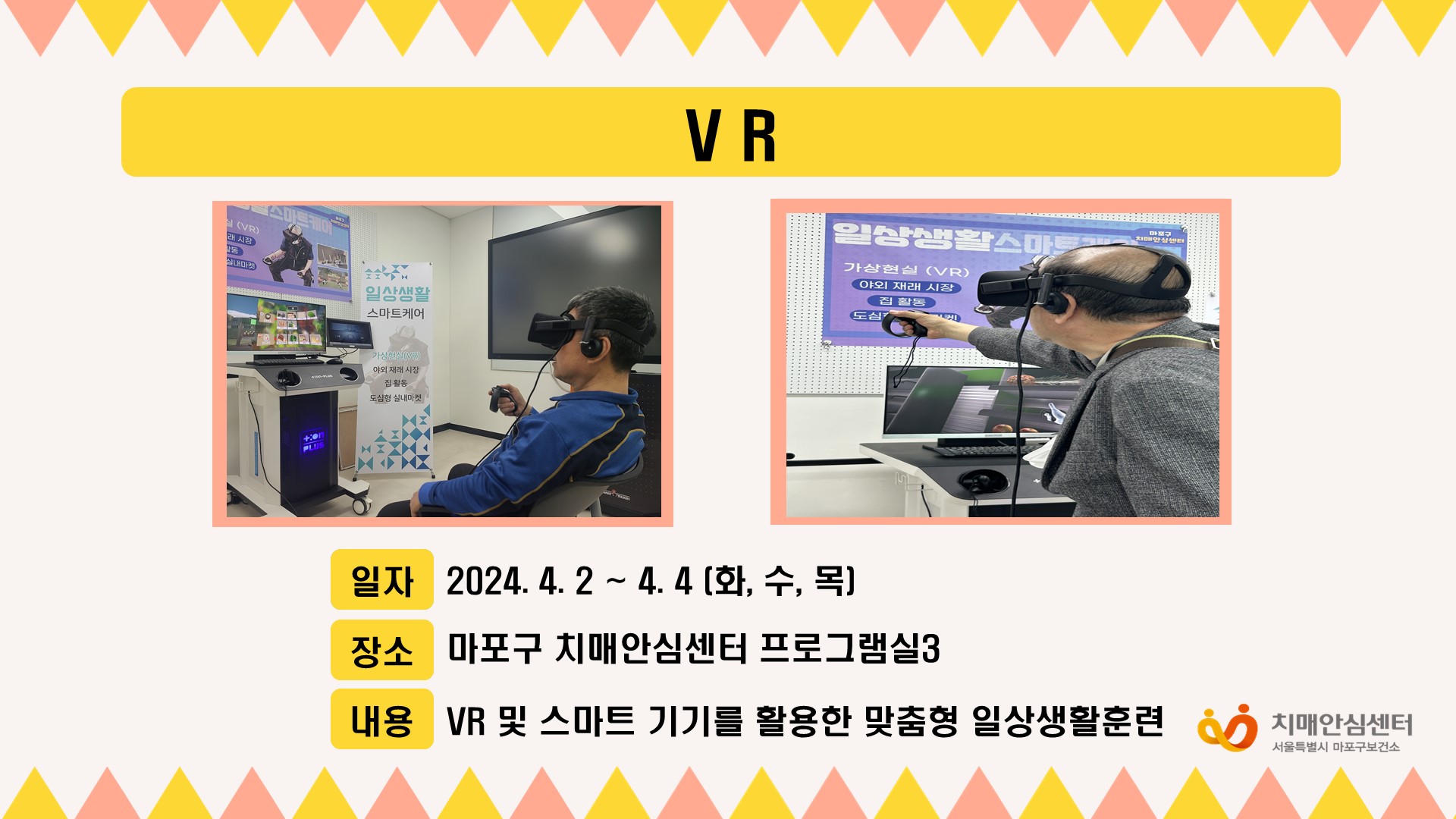 [] 4 1 VR(α׷)