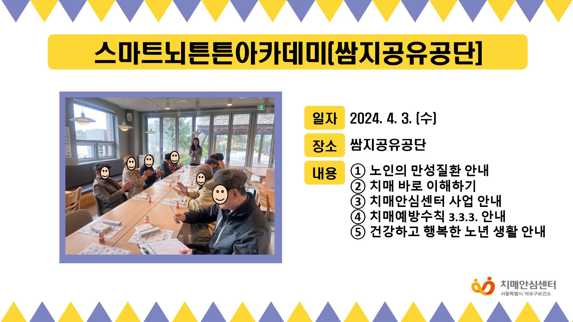 [] 2024 4 1 Ʈưưī()