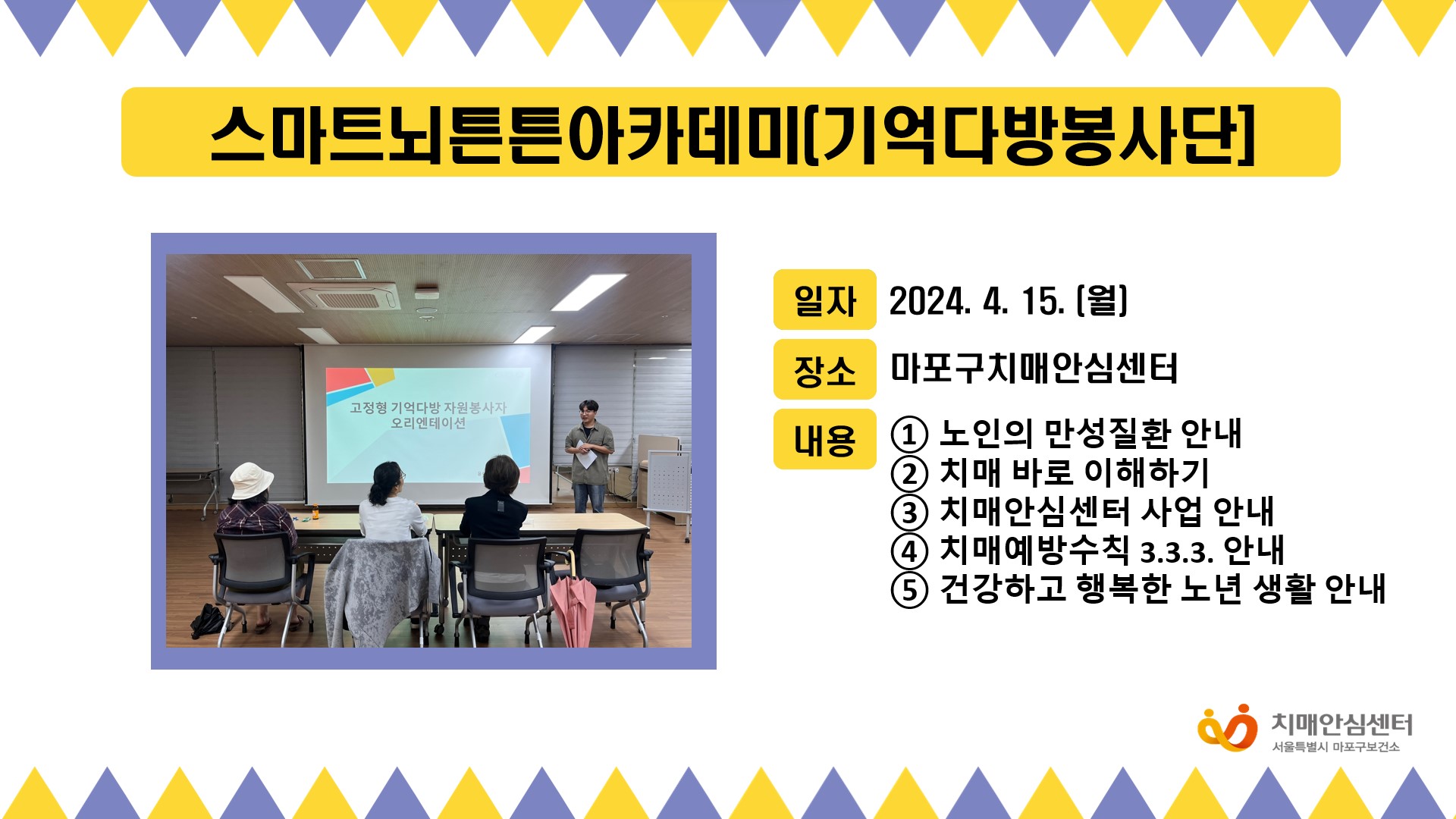 [] 2024 4 3 Ʈưưī(ٹ)