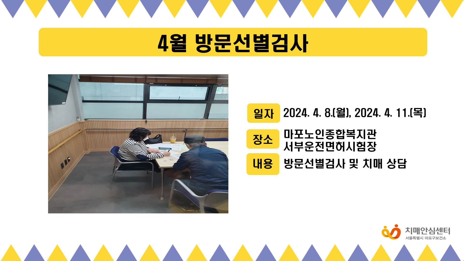[] 4 湮