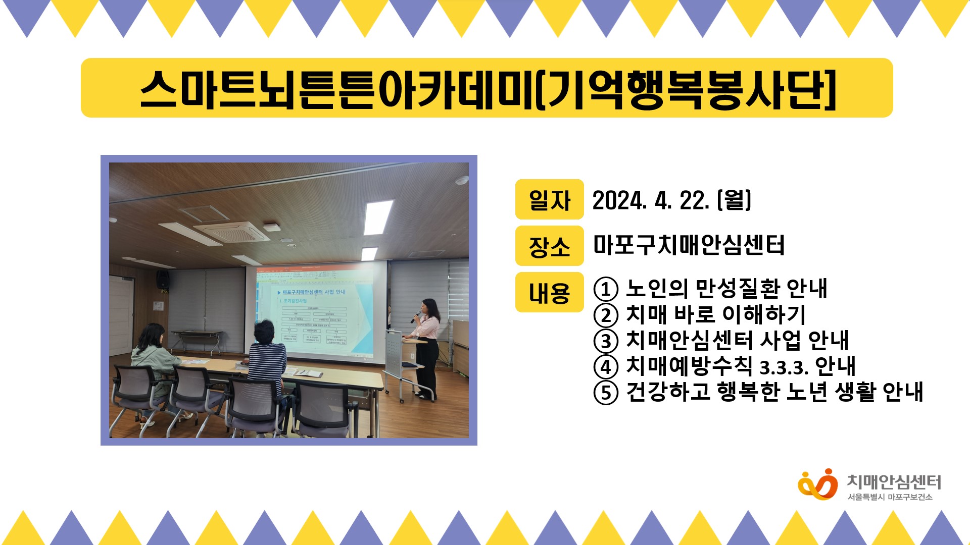 [] 2024 4 4 Ʈưưī(ູ)