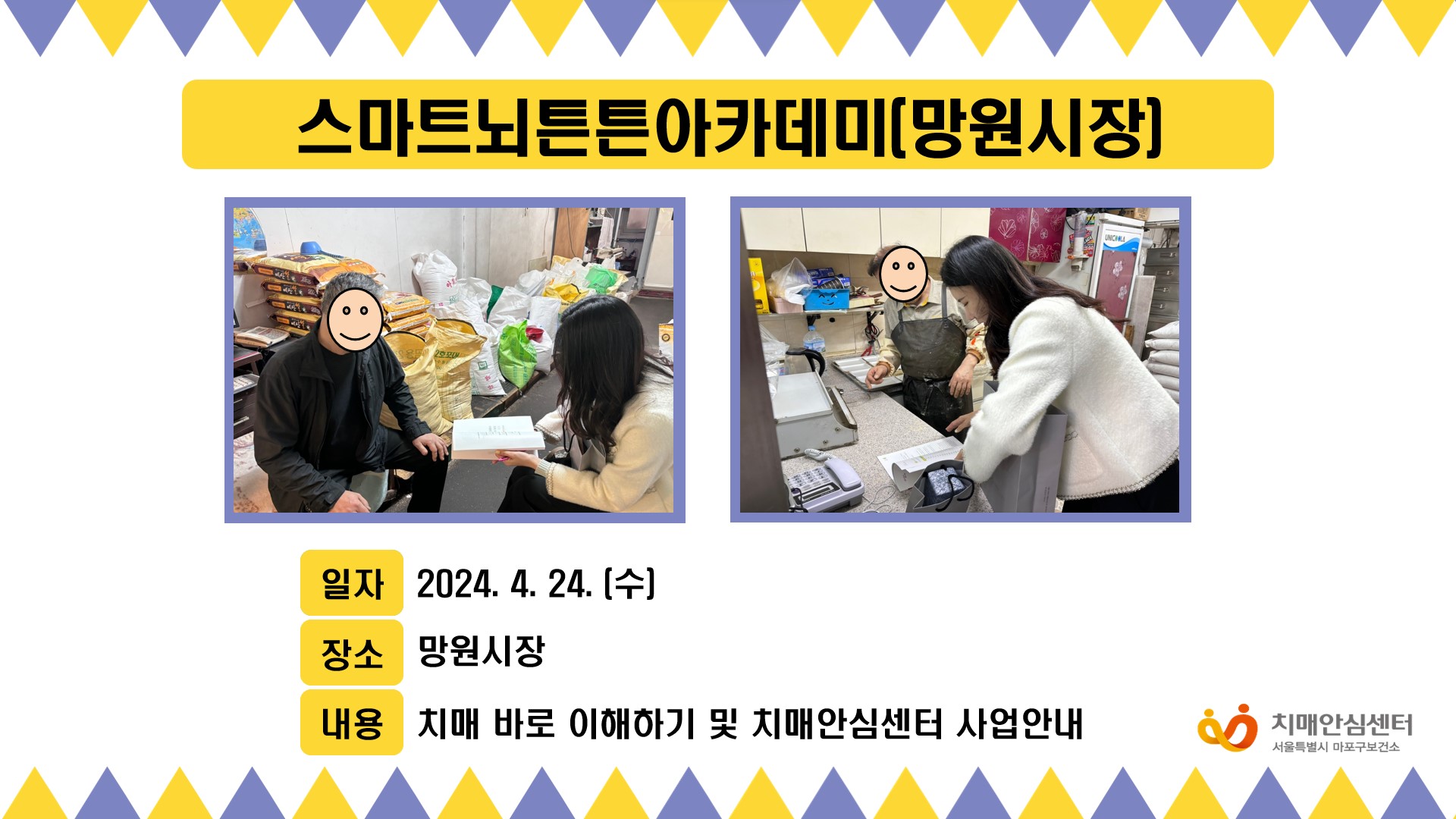 [] 2024 4 4 Ʈưưī()