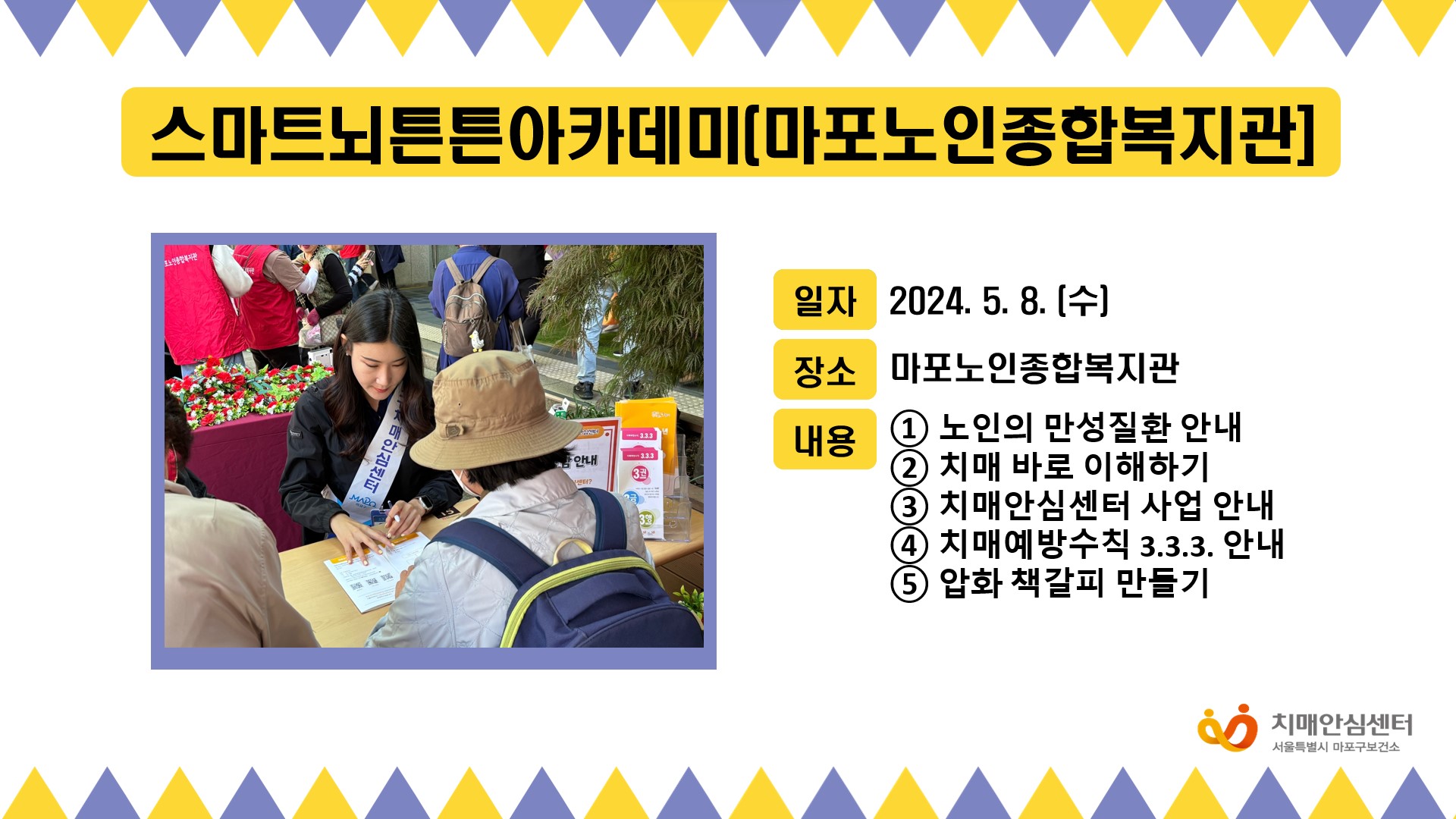 [] 2024 5 2 Ʈưưī(պ)